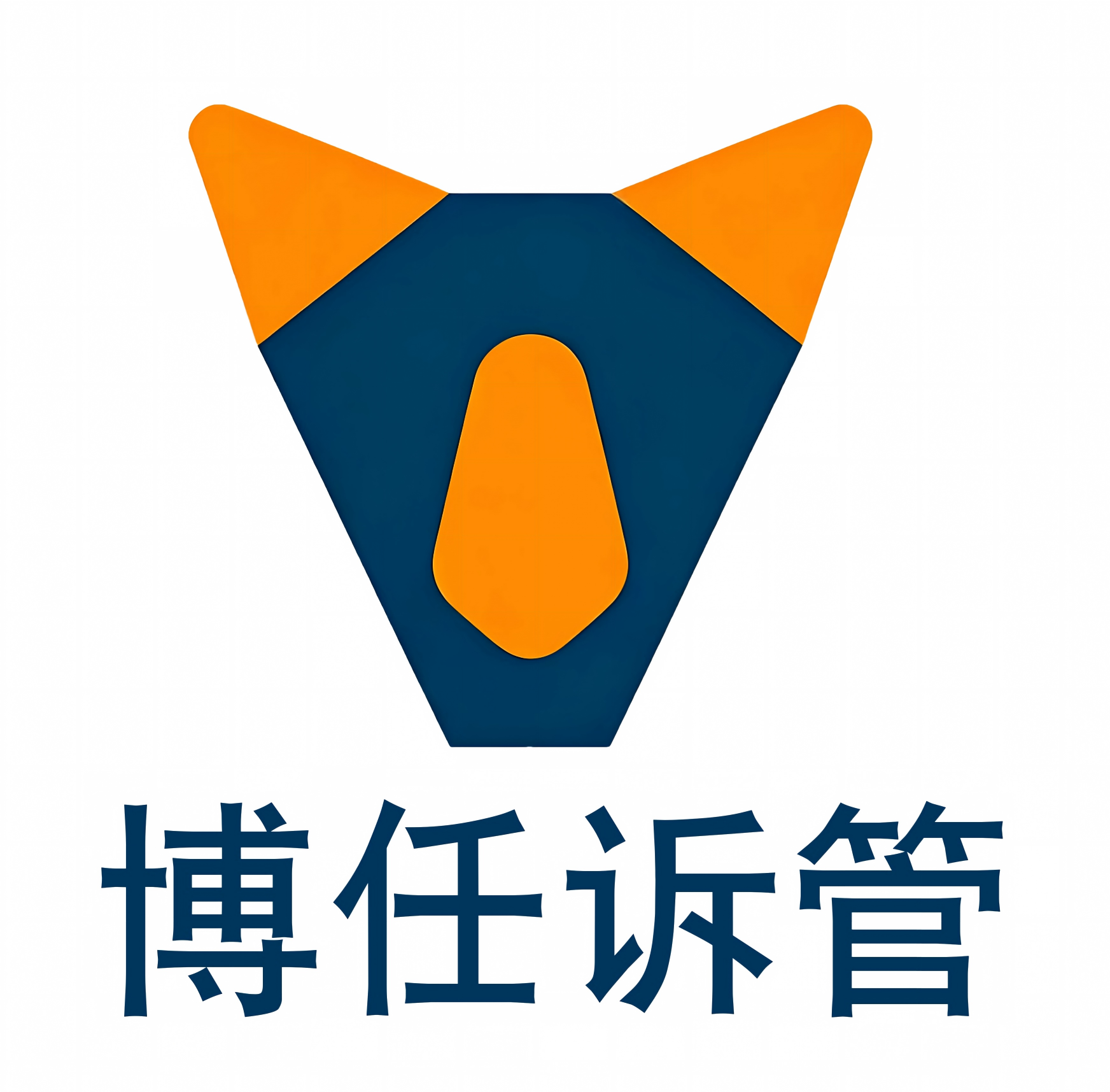 博任售后管理